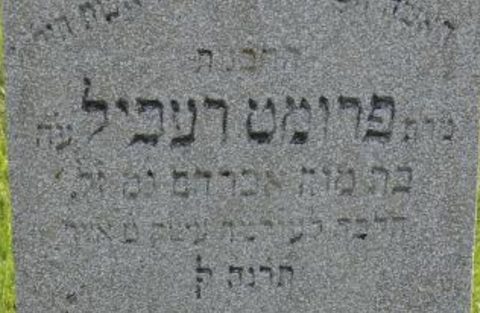 Kemecse stone of the rebbetzin Frumet Rechil Glück née Gutman, “daughter of R’ Avraham”, d. 5655 (1895) — stepmother of Sámuel Glück.