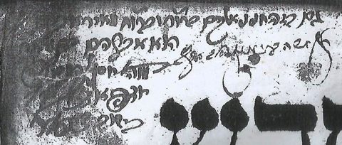 Handwritten ownership note of R’ Meir Avraham, the Pri Tzadik, naming his late father “R’ Yosef called Yozpa … at Cífer” (photocopy of a manuscript of c.1800).