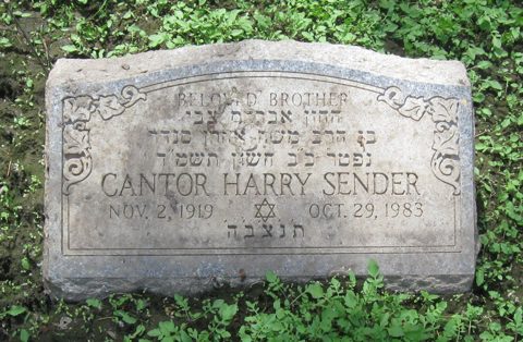 Stone of Cantor Harry (Avraham Tzvi) Sender, son of Rabbi Moshe Aharon Sender, 1919–1983, Waldheim Cemetery, Forest Park, Illinois.