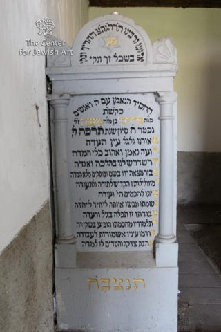 Gravestone of “R’ Mordechai son of R’ Moshe”, d. 5 Sivan 5685 (28 May 1925), in the rabbi’s ohel at Kemecse. That he is R’ Mordechai Lenorovits, son-in-law and successor of R’ Mena